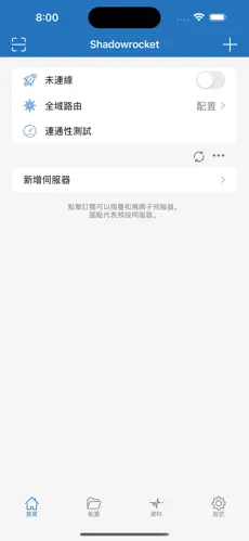 油管梯子加速器免费android下载效果预览图
