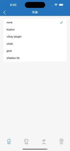 油管梯子加速器免费android下载效果预览图