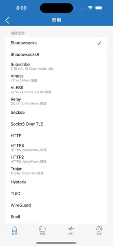 油管梯子加速器免费android下载效果预览图